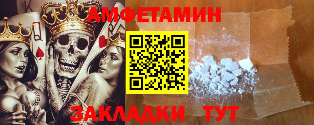 Киржач  АМФЕТАМИН Premium  АМФ  Вход с VPN 