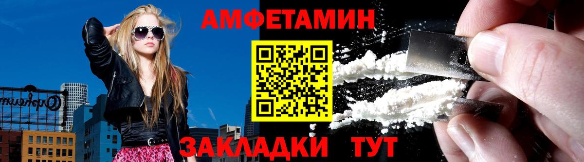 АМФ Premium Киржач