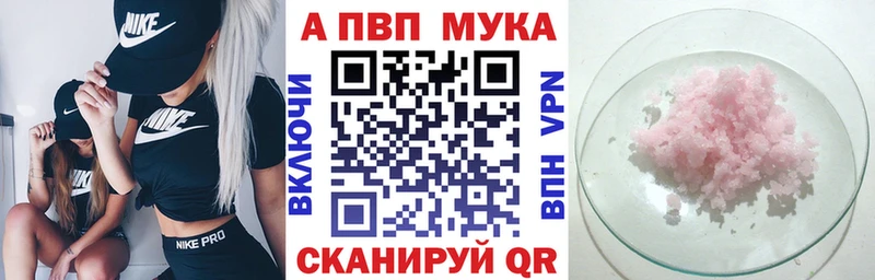 A PVP Crystall  Киржач 