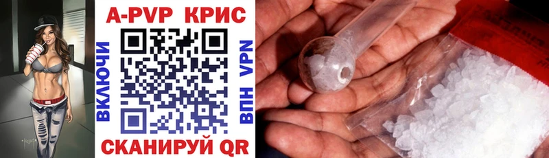 Alfa_PVP кристаллы Киржач
