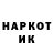 Наркотические марки 1,8мг Gerda Levkovskaya