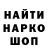 Печенье с ТГК марихуана BokinHon 2011