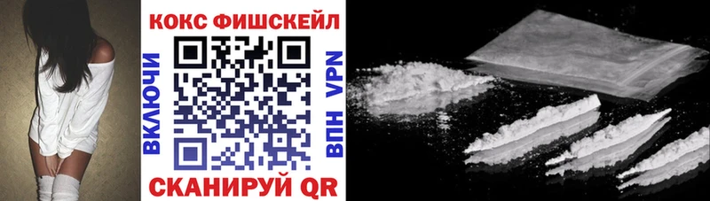 Cocaine VHQ  блэк спрут зеркало  Киржач 