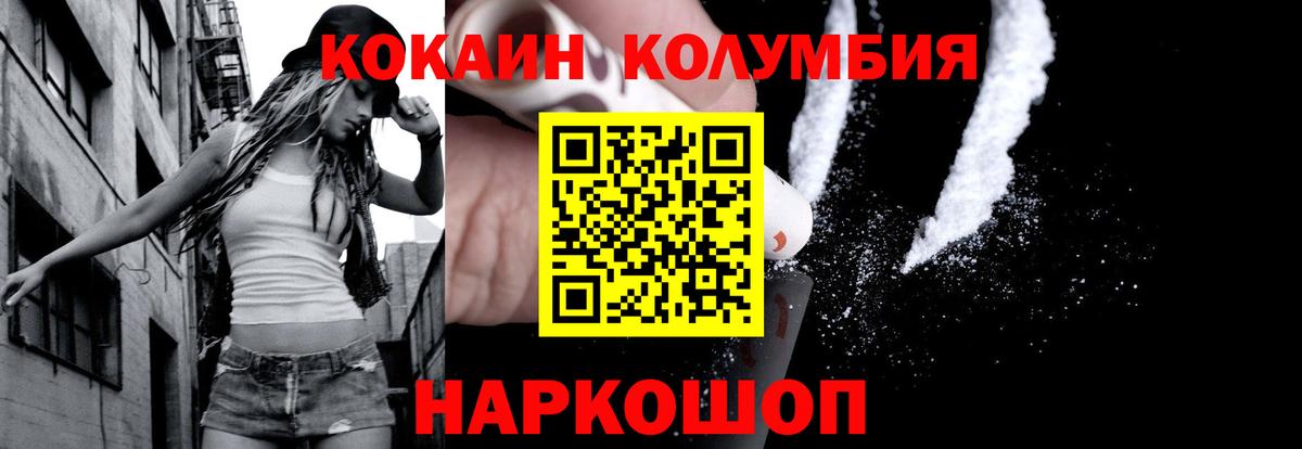 Cocaine 99% Киржач