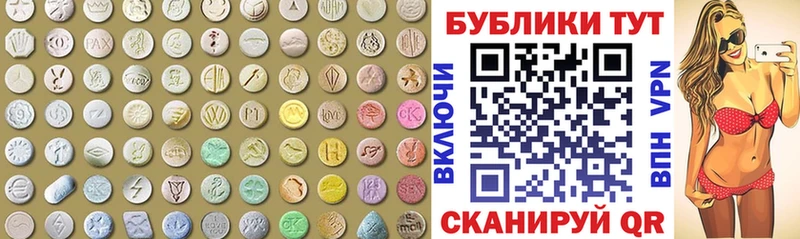 Ecstasy mix  hydra как войти  Киржач 