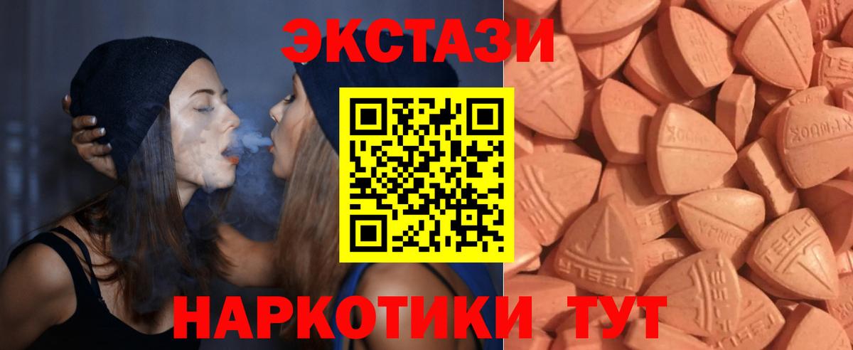 Ecstasy Дубай Киржач