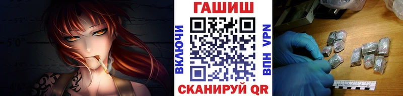 ГАШ hashish omg онион Киржач