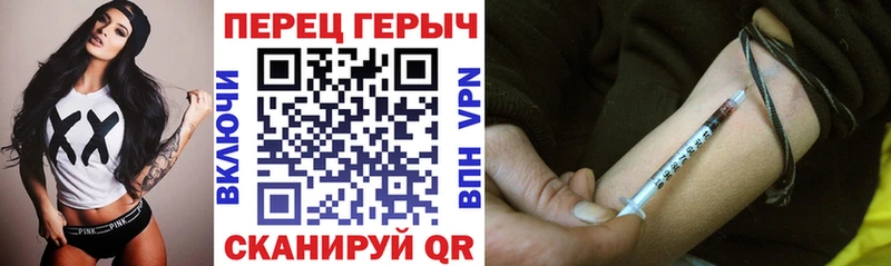ГЕРОИН афганец  где можно купить наркотик  Киржач 