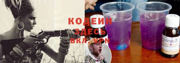 кокаин колумбия Семикаракорск