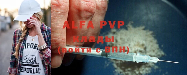 стаф Алексеевка