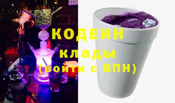 кокаин премиум Алзамай