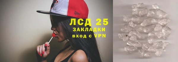 герыч Семилуки
