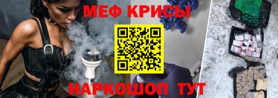 крисы Ливны