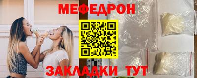 трава Лесосибирск