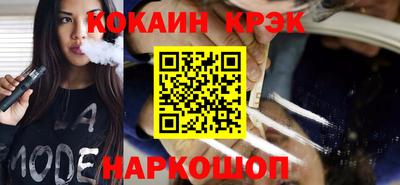 трава Лесосибирск