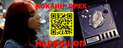 трава Лесосибирск