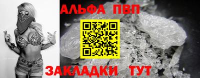 трава Лесосибирск