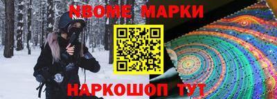 трава Лесосибирск