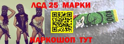 круглые Ликино-Дулёво