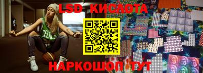 крисы Ливны