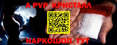 трава Лесосибирск