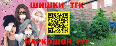 трава Лесосибирск