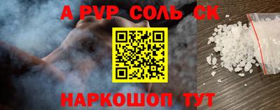 трава Лесосибирск