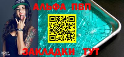 трава Лесосибирск