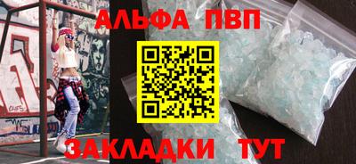 крисы Ливны