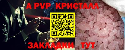 крисы Ливны