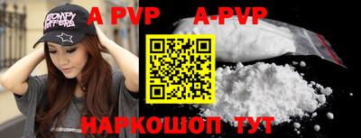 трава Лесосибирск