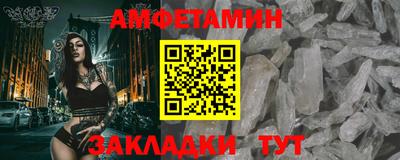 трава Лесосибирск
