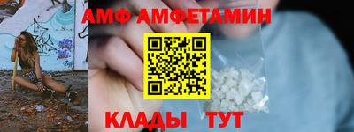 трава Лесосибирск