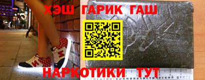 трава Лесосибирск