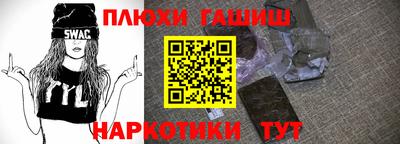 крисы Ливны