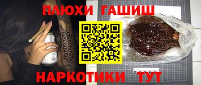 трава Лесосибирск