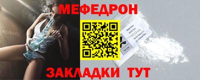 трава Лесосибирск