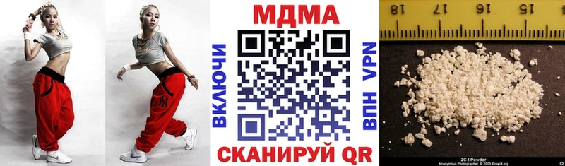 MDMA crystal  Киржач 