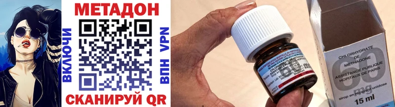 это официальный сайт  где купить наркоту  Киржач  МЕТАДОН methadone 