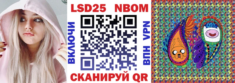 цены наркотик  Киржач  Марки 25I-NBOMe 1,8мг 