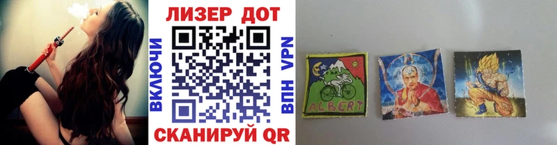 Марки N-bome 1500мкг Киржач