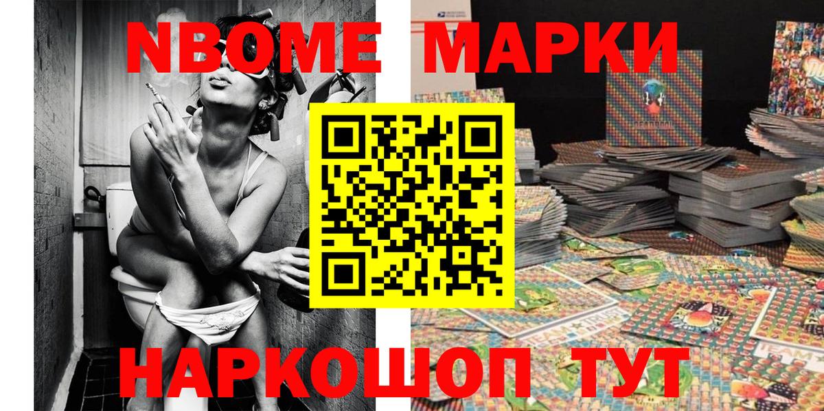 Киржач  Наркотические марки 1500мкг  Наркотические марки 1500мкг  Вход с VPN 