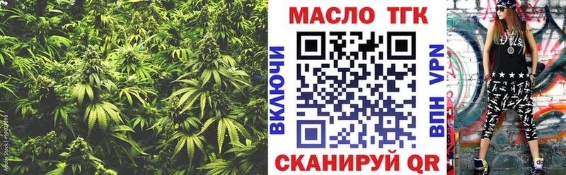 Дистиллят ТГК вейп  Киржач 