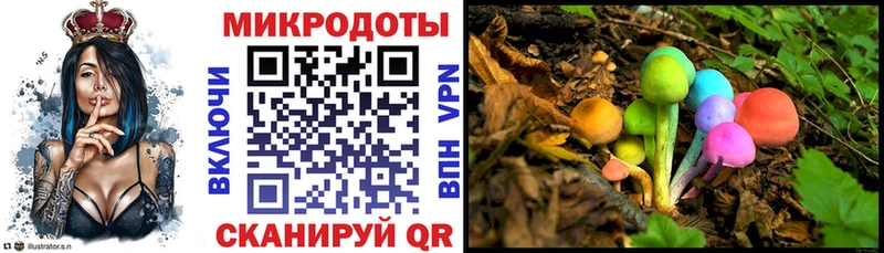 Псилоцибиновые грибы ЛСД Киржач