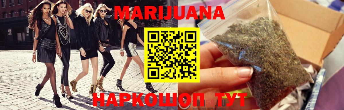 Киржач  Конопля индика  Канабис Ganja  МАРИХУАНА OG Kush  Вход с VPN 